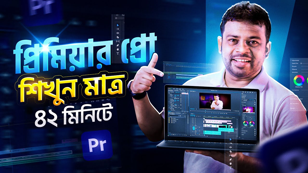 Adobe Premiere Pro Tutorial Bangla